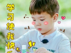 兔年男孩起名网免费取名